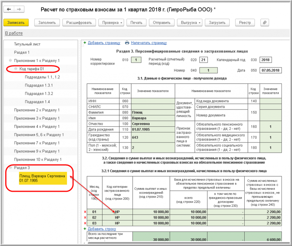 пример 1.3.png пример 1.3.png